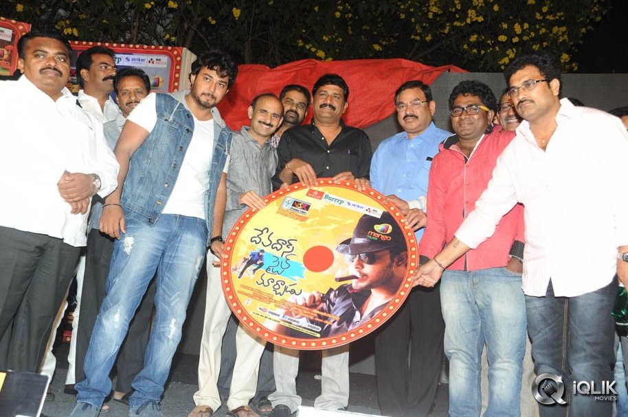 Devadas-Style-Marchadu-Movie-Audio-Launch